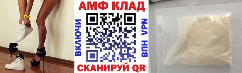 KRAKEN ССЫЛКА  Бологое  Amphetamine 98% 