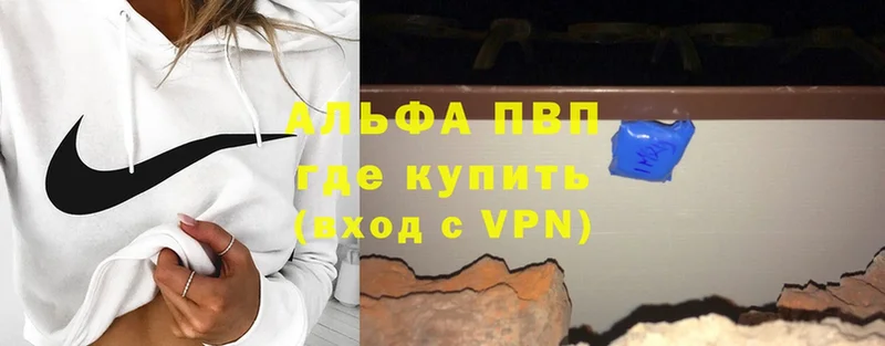 APVP крисы CK Бологое