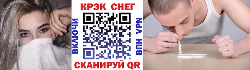 КОКАИН 99%  Бологое 