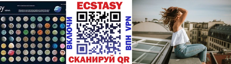 где купить   сайты даркнета формула  Ecstasy VHQ  Бологое 