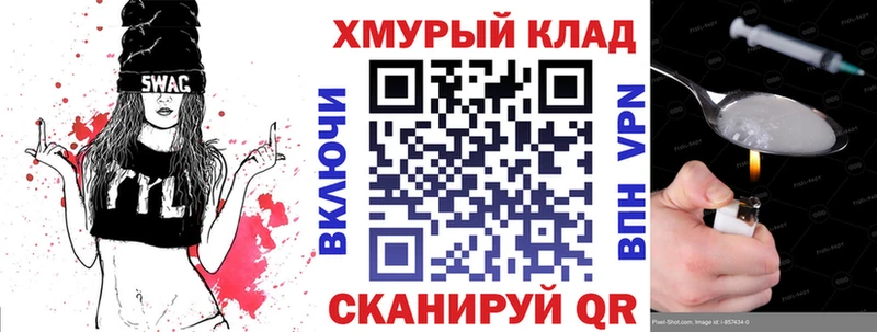 купить наркотик  гидра ссылки  Героин хмурый  Бологое 
