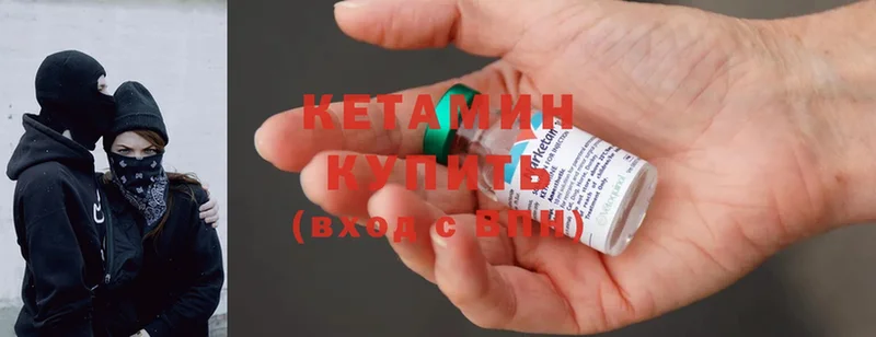 mega маркетплейс  Бологое  Кетамин ketamine 