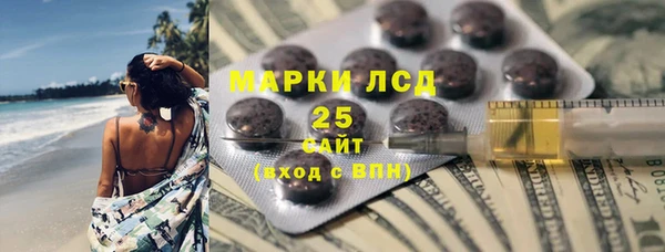 кокаин премиум Осинники