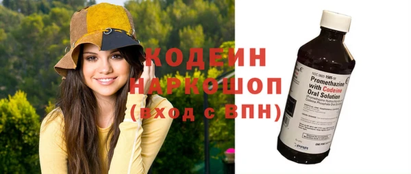 кокаин премиум Осинники