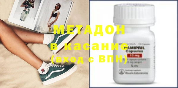 спиды Болотное