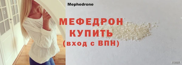 прущие грибы Остров