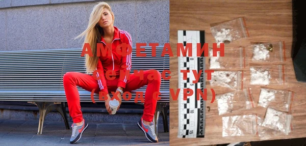 кокаин премиум Осинники