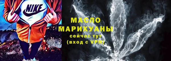 кокаин премиум Осинники