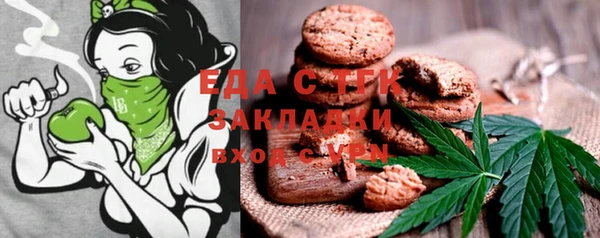 альфа пвп VHQ Нестеровская
