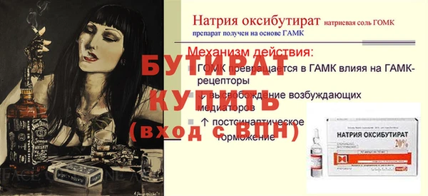 альфа пвп VHQ Нестеровская