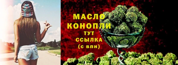 прущие грибы Остров