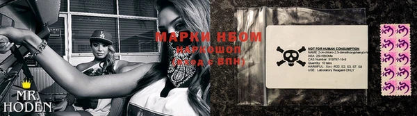 кокаин премиум Осинники