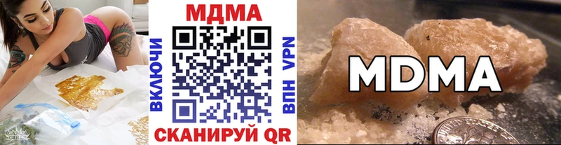 MDMA crystal  Бологое 