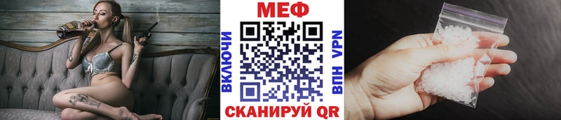 дарнет шоп  Бологое  Меф VHQ 