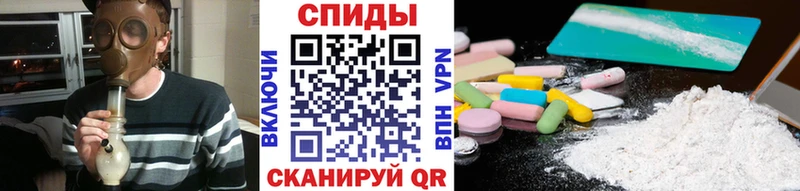 MEGA рабочий сайт  Бологое  Метамфетамин мет  купить наркоту 