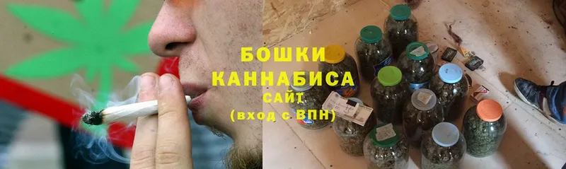 Конопля THC 21%  Бологое 